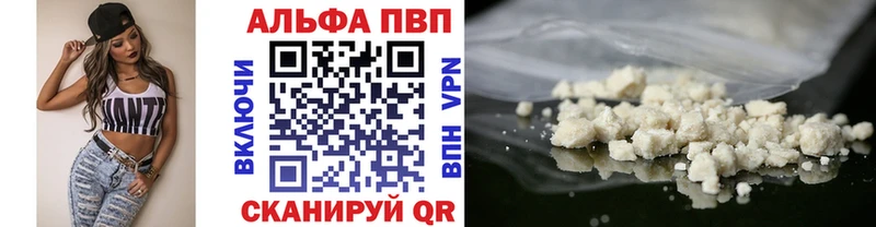 даркнет сайт  Осташков  площадка официальный сайт  А ПВП VHQ 