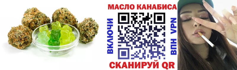 где купить наркоту  Осташков  Печенье с ТГК конопля 