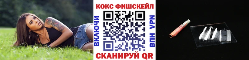 КОКАИН VHQ  даркнет сайт  Осташков 
