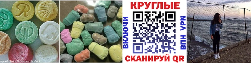 ЭКСТАЗИ VHQ Осташков