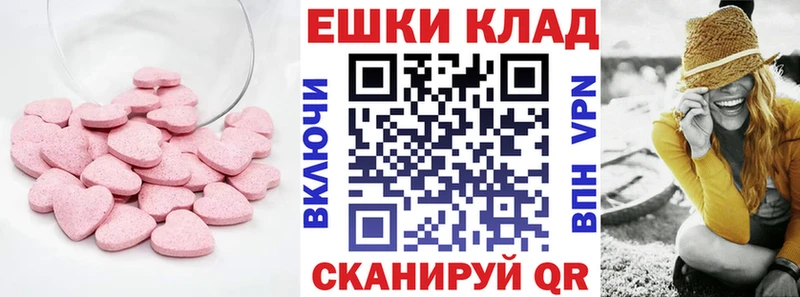 хочу наркоту  Осташков  Ecstasy 280 MDMA 