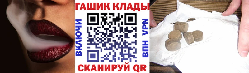 как найти закладки  Осташков  Гашиш ice o lator 