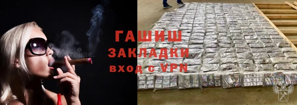 синтетический гашиш Аркадак