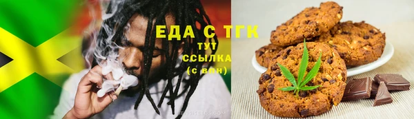 синтетический гашиш Аркадак