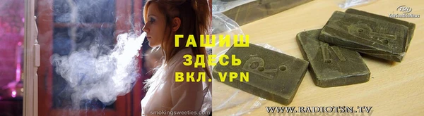 индика Армянск