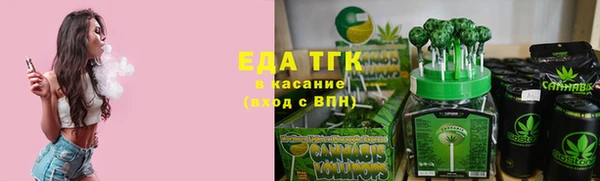 синтетический гашиш Аркадак