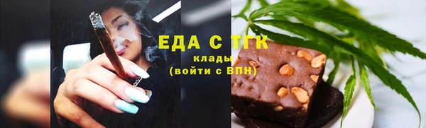 индика Армянск