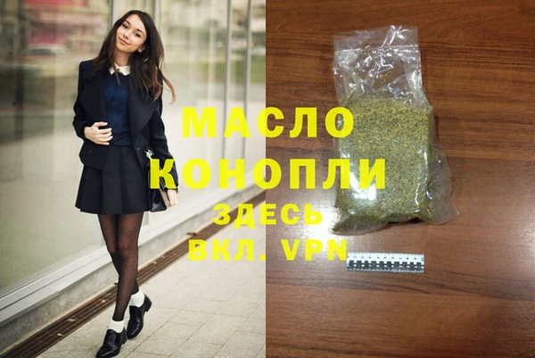 синтетический гашиш Аркадак