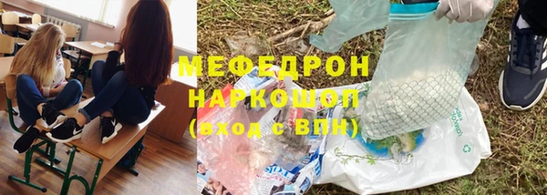 синтетический гашиш Аркадак