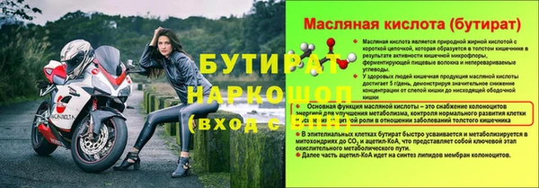 индика Армянск