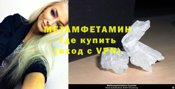 индика Армянск
