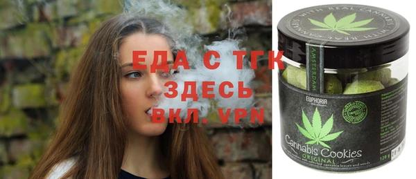 прущие крисы Осташков