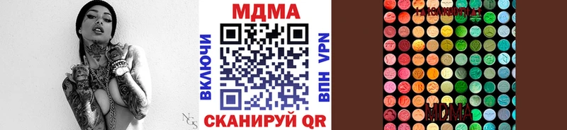 OMG онион  Осташков  МДМА VHQ  магазин  наркотиков 