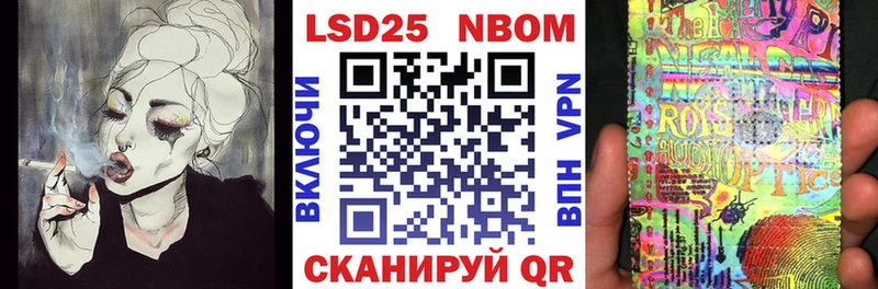 хочу наркоту Осташков Марки N-bome 1,8мг