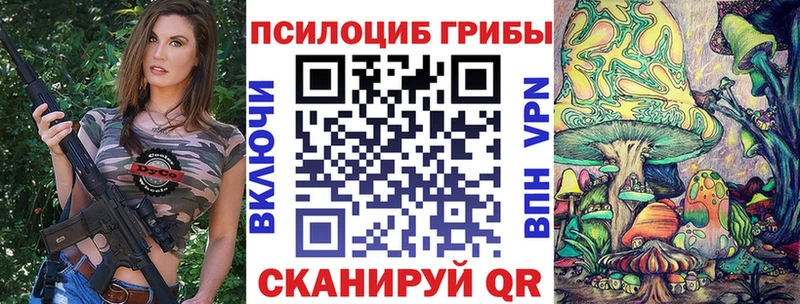 mega рабочий сайт  Осташков  Галлюциногенные грибы ЛСД 